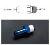 Tomei 8mm, 1/8” Hosetail - 185103 - Tomei Fuel Pressure Regulator