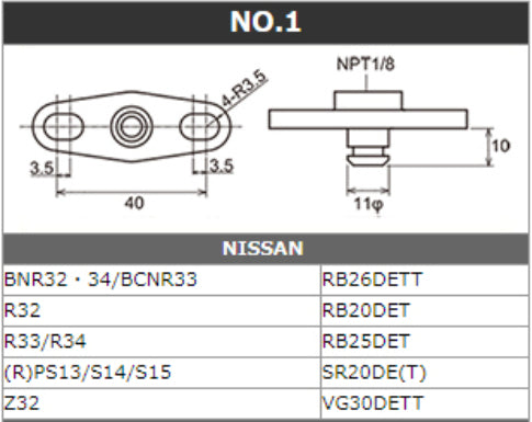 Tomei Fuel Rail Adaptor (Nissan) - 185106 - Tomei Fuel Pressure Regulator
