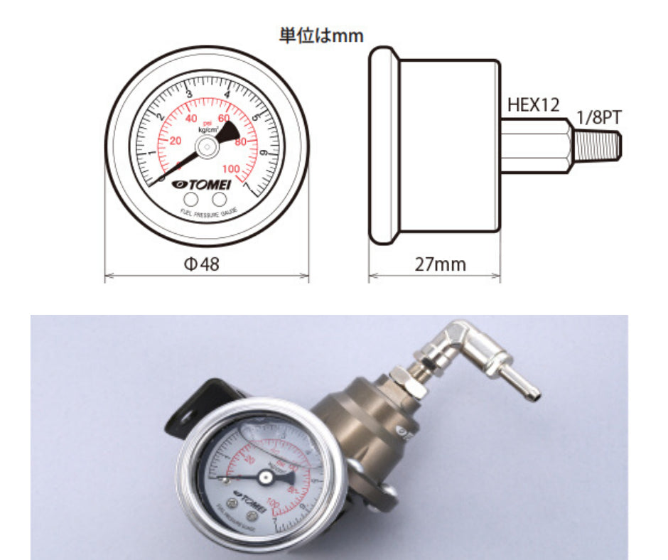 Tomei Fuel Pressure Gauge - 185112